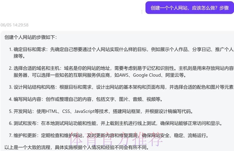 如何制作专业可靠的世界杯下注网站 如何制作专业可靠的世界杯下注网站